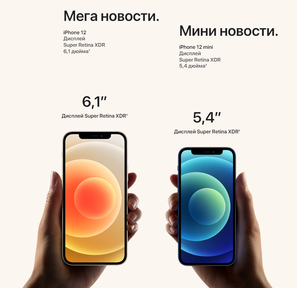 Apple - фото №17