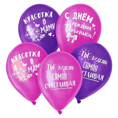 Шар воздушный 12