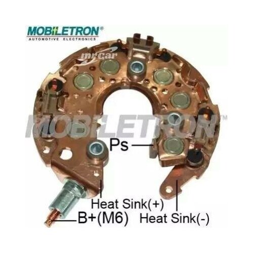 MOBILETRON RN57 Выпрямитель 516600₽