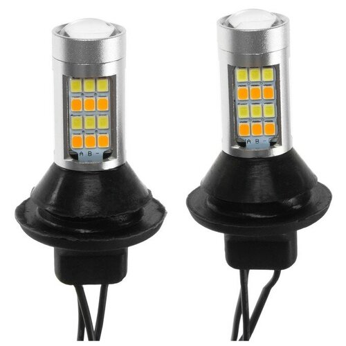 Автолампа светодиодная Т20, Р21W, 42 SMD, 100 Вт, свет белый, желтый, набор 2 шт