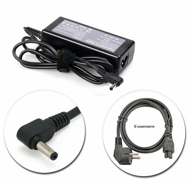 Для Asus E203M VivoBook Зарядное устройство блок питания ноутбука (Зарядка адаптер + сетевой кабель/ шнур)