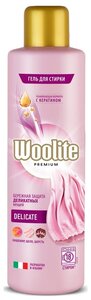 Woolite Premium Delicate Гель для стирки 900 мл