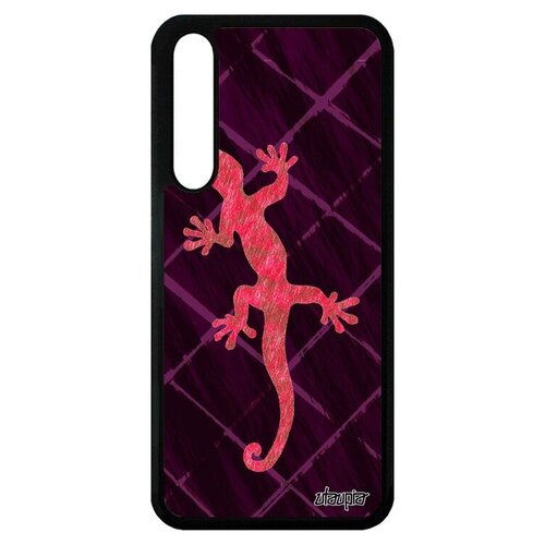 фото Модный чехол на смартфон // huawei p20 pro // "саламандра" варан символ, utaupia, темно-розовый