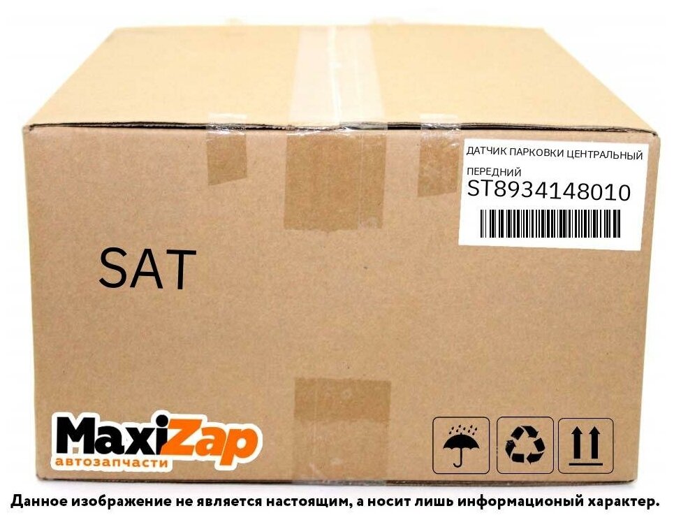 Датчик парктроника SAT ST8934148010 для Toyota Camry XV40 2006-2011