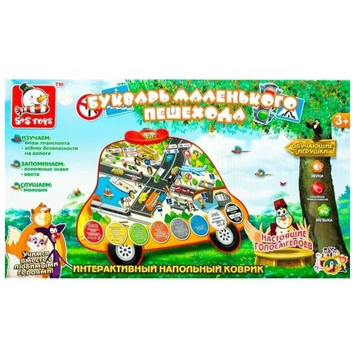 фото S+s toys интерактивный напольный коврик "букварь маленького пешехода" eg80048r