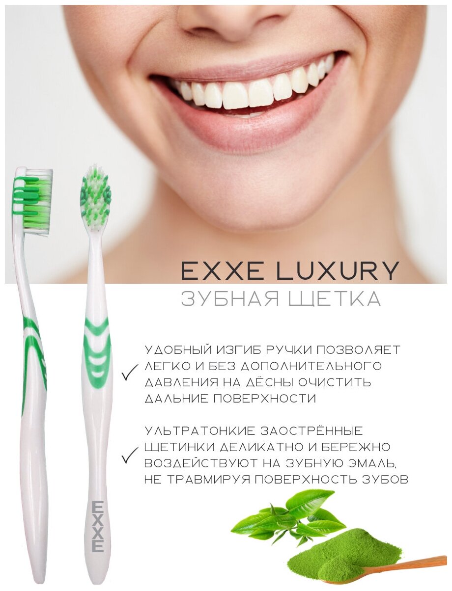 Зубная щетка EXXE luxury Уголь мягкая - фото №8
