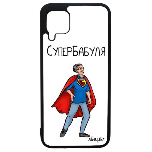 фото Противоударный чехол на телефон // huawei p40 lite // "супербабуля" юмор комикс, utaupia, белый