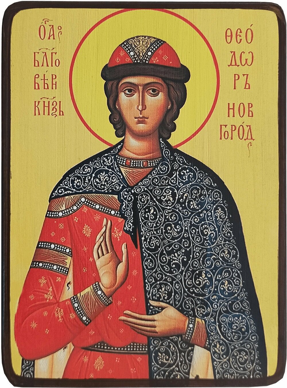 Икона Феодор (Фёдор) Новгородский, размер 6 х 9 см