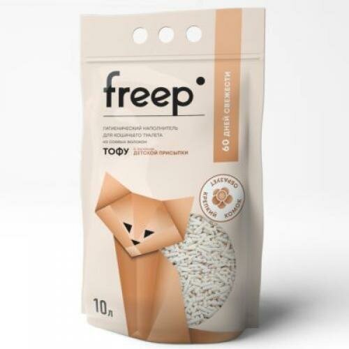 Наполнитель для кошачьих туалетов Freep Детская присыпка 10 л