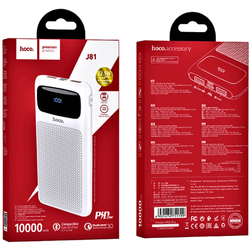 Внешний аккумулятор Hoco J81 10000mAh (White)