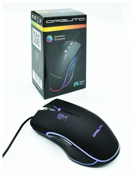 Орбита / Мышь компьютерная PCM65- мышка для ПК - игровая мышь - для геймеров - для ноутбука - для дизайнера