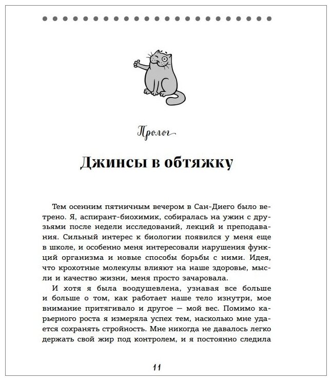 Правильный жир: для чего он нужен организму и почему надо перестать его ненавидеть - фото №8