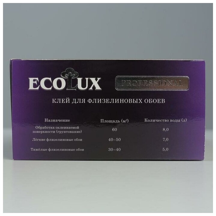 Клей для флизелиновых обоев Ecolux professional, 250 г - фотография № 9