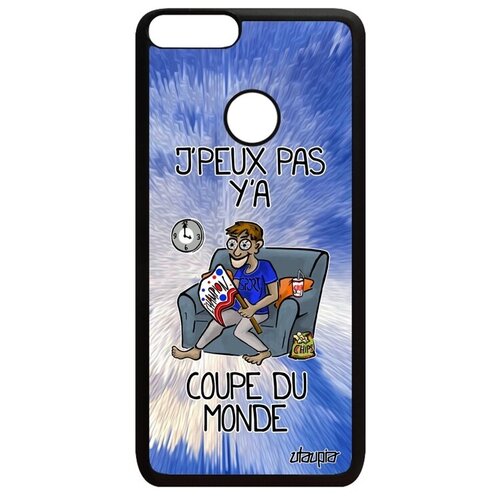фото Качественный чехол для мобильного // huawei p smart 2018 // "не могу - кубок мира!" принт юмор, utaupia, голубой