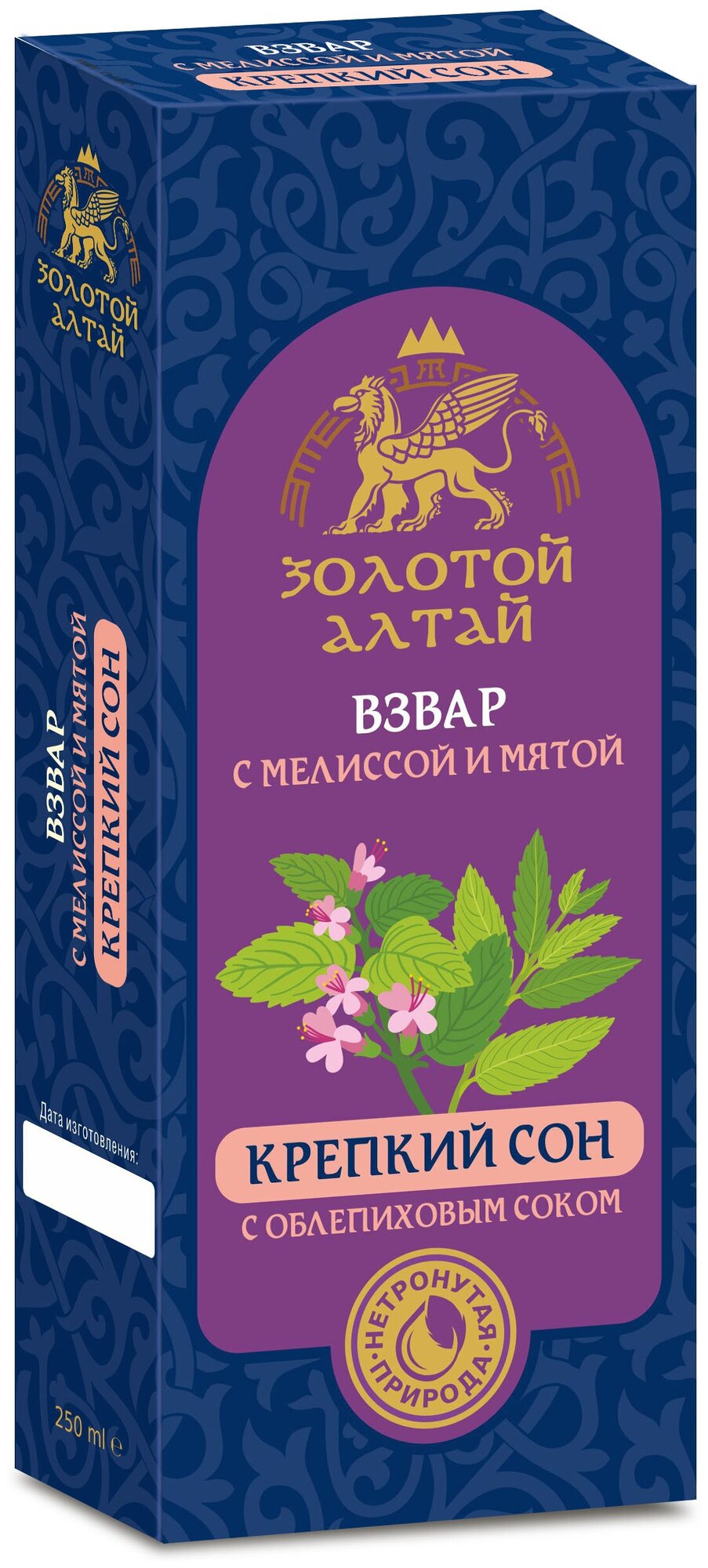 Взвар Золотой Алтай б/алког Крепкий сон с Облепиховым соком мята/мелисса 250 мл x1