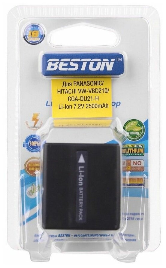 Аккумулятор для видеокамер BESTON Panasonic/HITACHI BST-VW-VBD210/CGA-DU21, 7.2 В, 2500 мАч