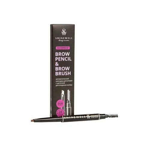 Shinewell Карандаш для бровей автоматический с щеточкой Brow Pencil/Brow Brush shinewell автоматический карандаш для бровей с щеточкой для растушёвки графит 12 г