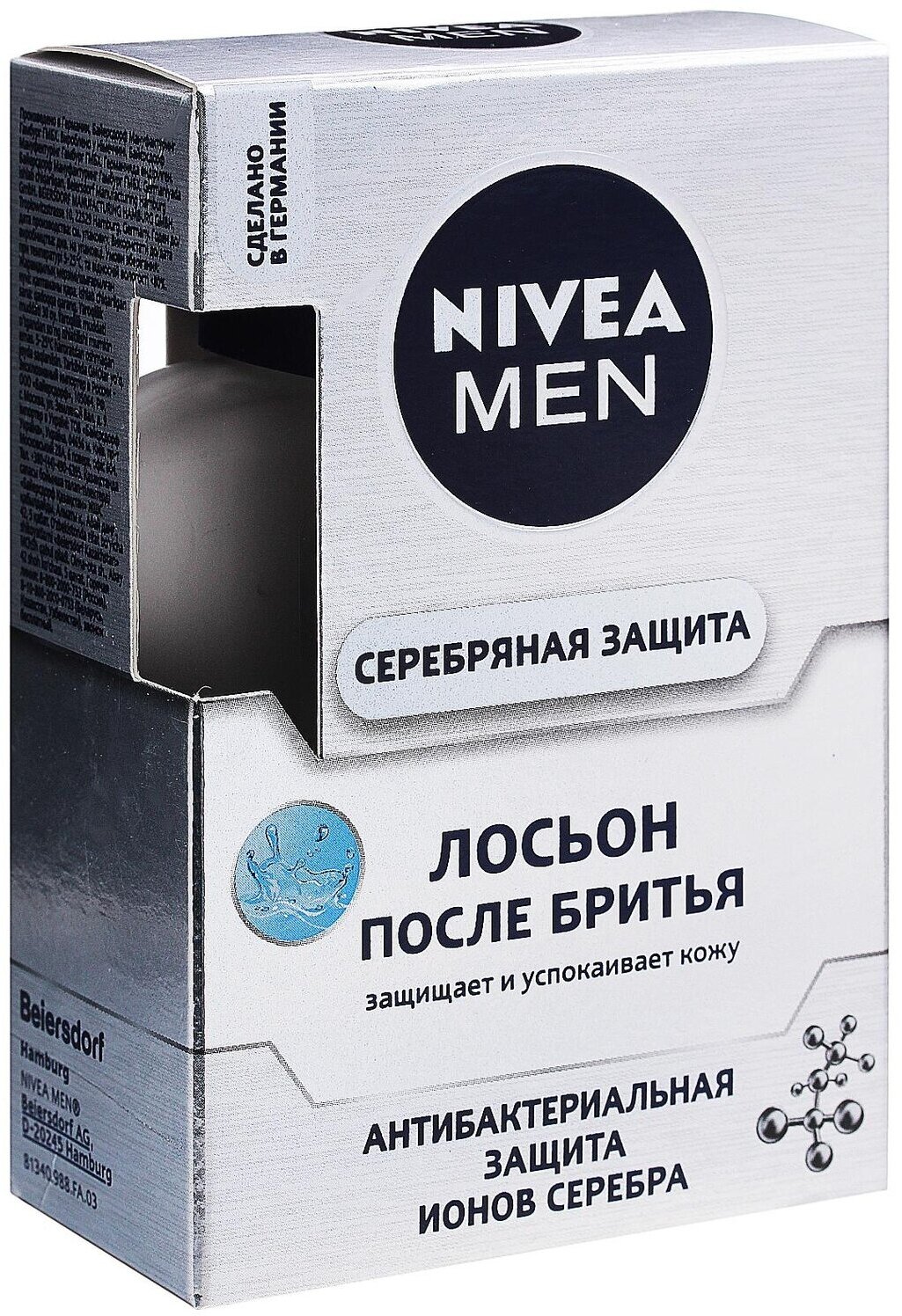 Лосьон Nivea Серебряная защита For Men, 100 мл - фото №14
