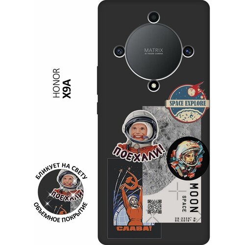 Матовый чехол Gagarin Stickers для Honor X9a / Magic5 Lite / Хонор Х9А / Мэджик 5 Лайт с 3D эффектом черный матовый чехол love charger w для honor x9a magic5 lite хонор х9а мэджик 5 лайт с 3d эффектом черный