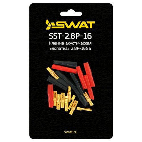 Клемма акустическая SWAT SST-28P-16 591₽