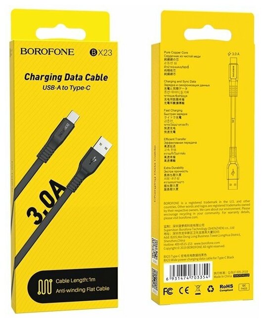 USB кабель Borofone - фото №5