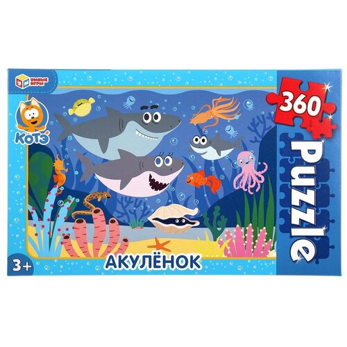 Пазлы Умные игры Акуленок, в коробке, 360 деталей (4630115523703) пазлы умные игры 260 деталей акуленок в к 305136