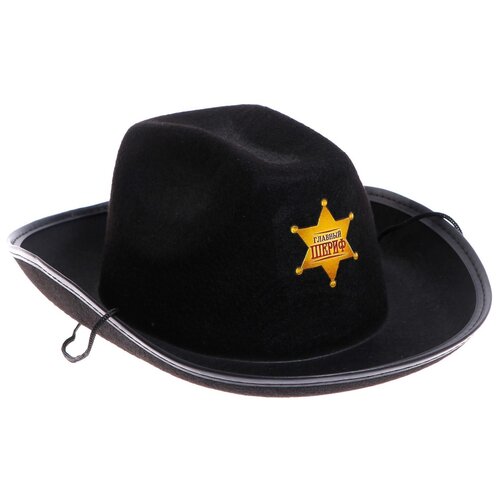 шляпа ковбойская с клыками р р 60 Ковбойская детская шляпа Главный шериф, размер 52-54, цвет черный