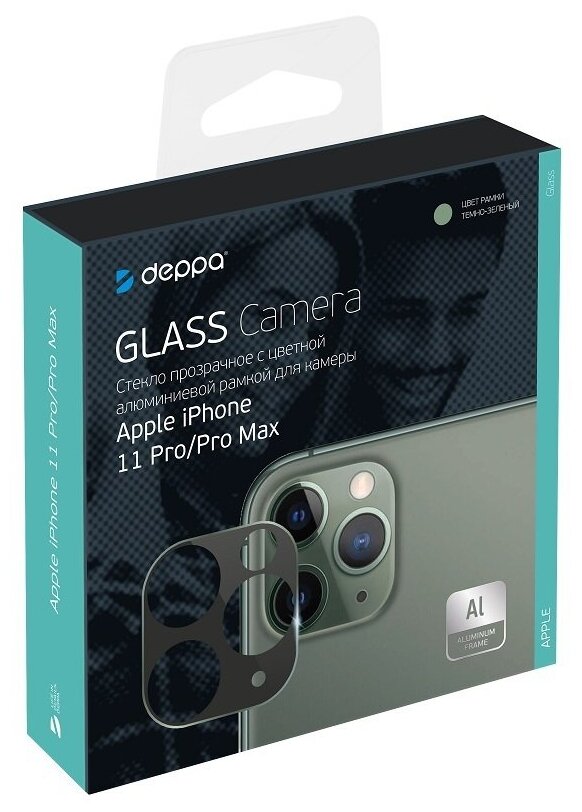 Защитное стекло для камеры Deppa для IPhone 11 Pro/11 Pro Max темно-зеленое арт 62623
