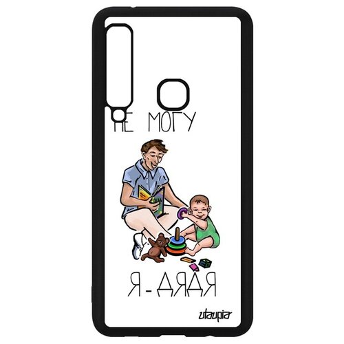 фото Противоударный чехол на смартфон // samsung galaxy a9 2018 // "не могу - стал дядей!" крутой надпись, utaupia, светло-зеленый