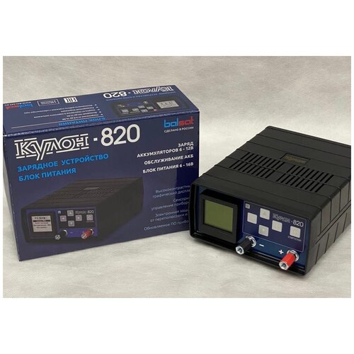 Зарядное Устройство Balsat Кулон 820 1330000₽