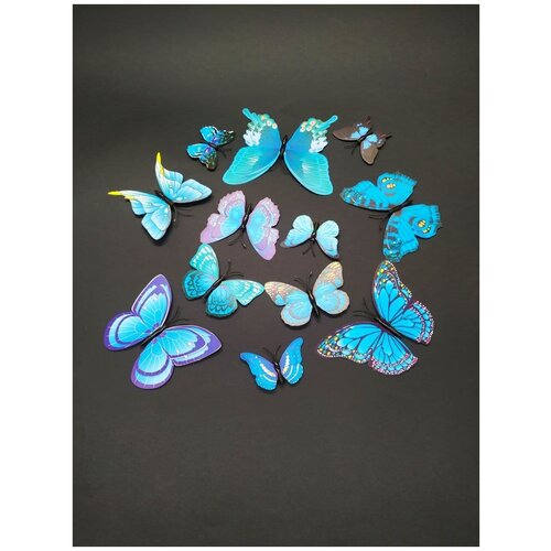 Бабочки декоративные на магнитах 12 штук