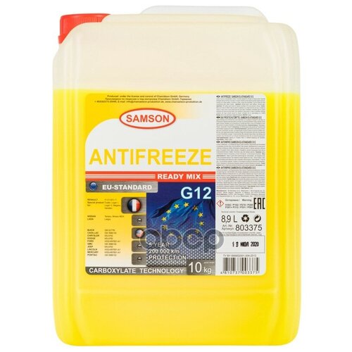 Антифриз Samson eu-standard g12, 10 кг (желт.)carboxylate Samson 803375