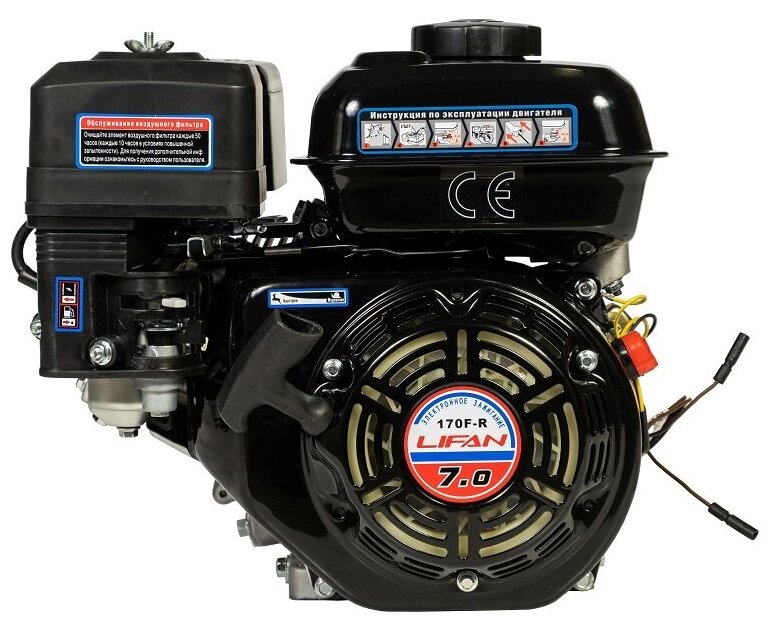 Двигатель бензиновый Lifan 170F-R D20 3А (7л. с, 212куб. см, вал 20мм, ручной старт, катушка 3А)