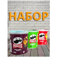 Набор Принглс 3 по 40гр. Pringles Original+Sour Cream&Onion+ Texas BBQ