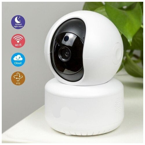 A1-H30 IP Wi-Fi поворотная камера 3МП со звуком 399000₽