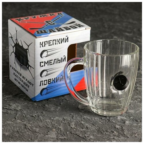 фото Кружка "непробиваемая", с шайбой, для пива, 500 мл дарим красиво