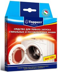 Средство для первого запуска для посудомоечных и стиральных машин Topperr 3217 100гр