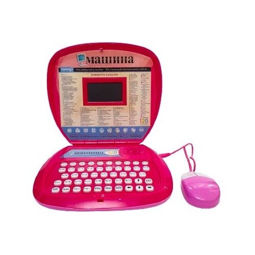 фото Обучающий детский компьютер - интерактивный ноутбук jiada