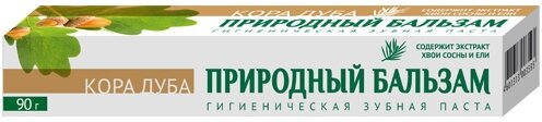 Зубная паста Природный бальзам Кора дуба, 90г, в пенал