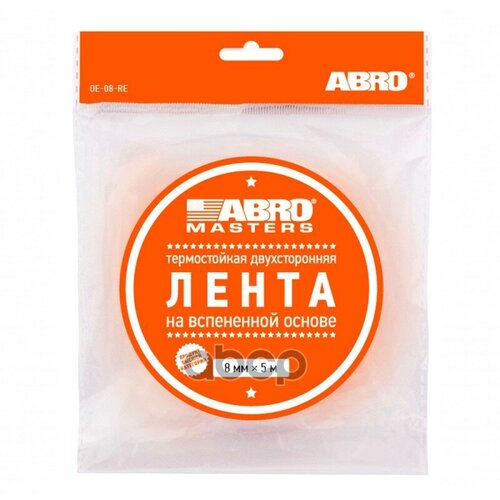 Скотч Двухсторонний Abro 8 Мм Х 5 М Белый ABRO арт. OE-08-RE скотч двухсторонний abro 30 мм х 5 м белый