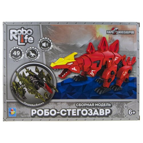фото 1toy robolife сборная модель робо-стегозавр (красный) 49 деталей, коробка 28*8*21 см движение, звук эффекты , работает от 2 аа бат (в компл не входя 1 toy