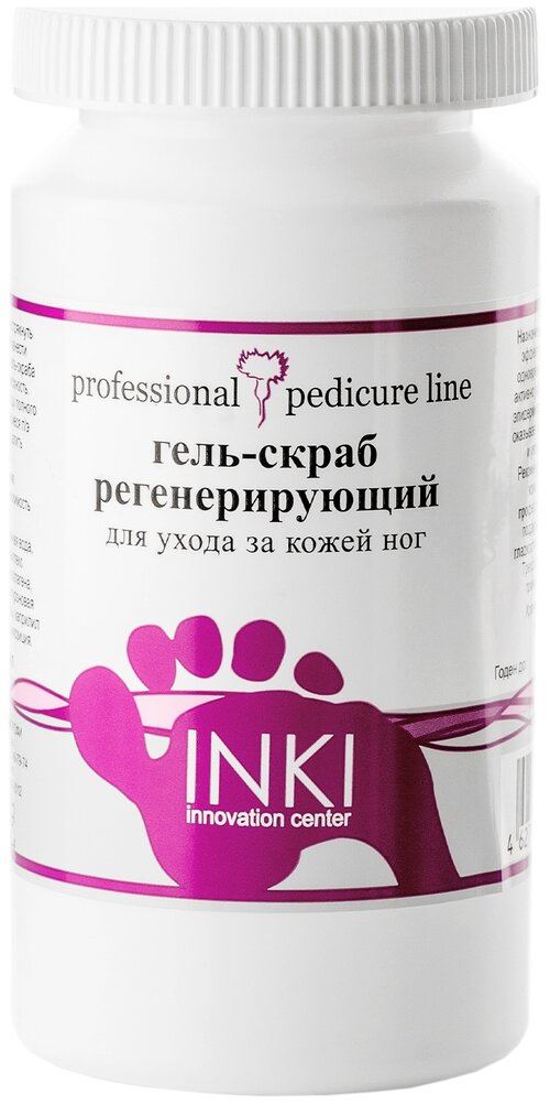 Inki Profi Гель-скраб регенерирующий для ног, 155 мл