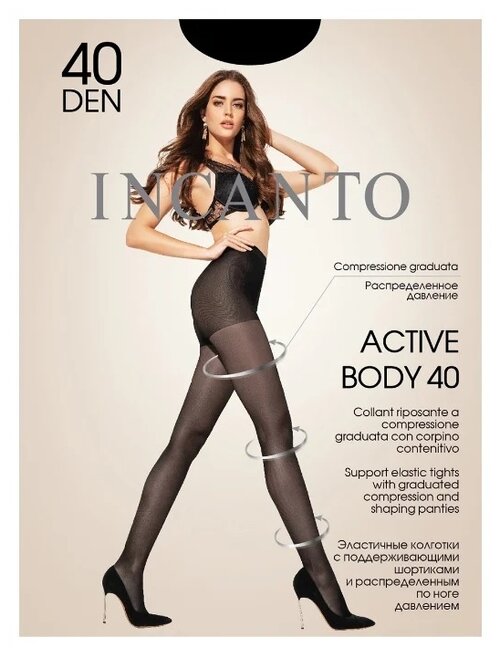 Колготки  Incanto Active Body, 40 den, размер 5, черный