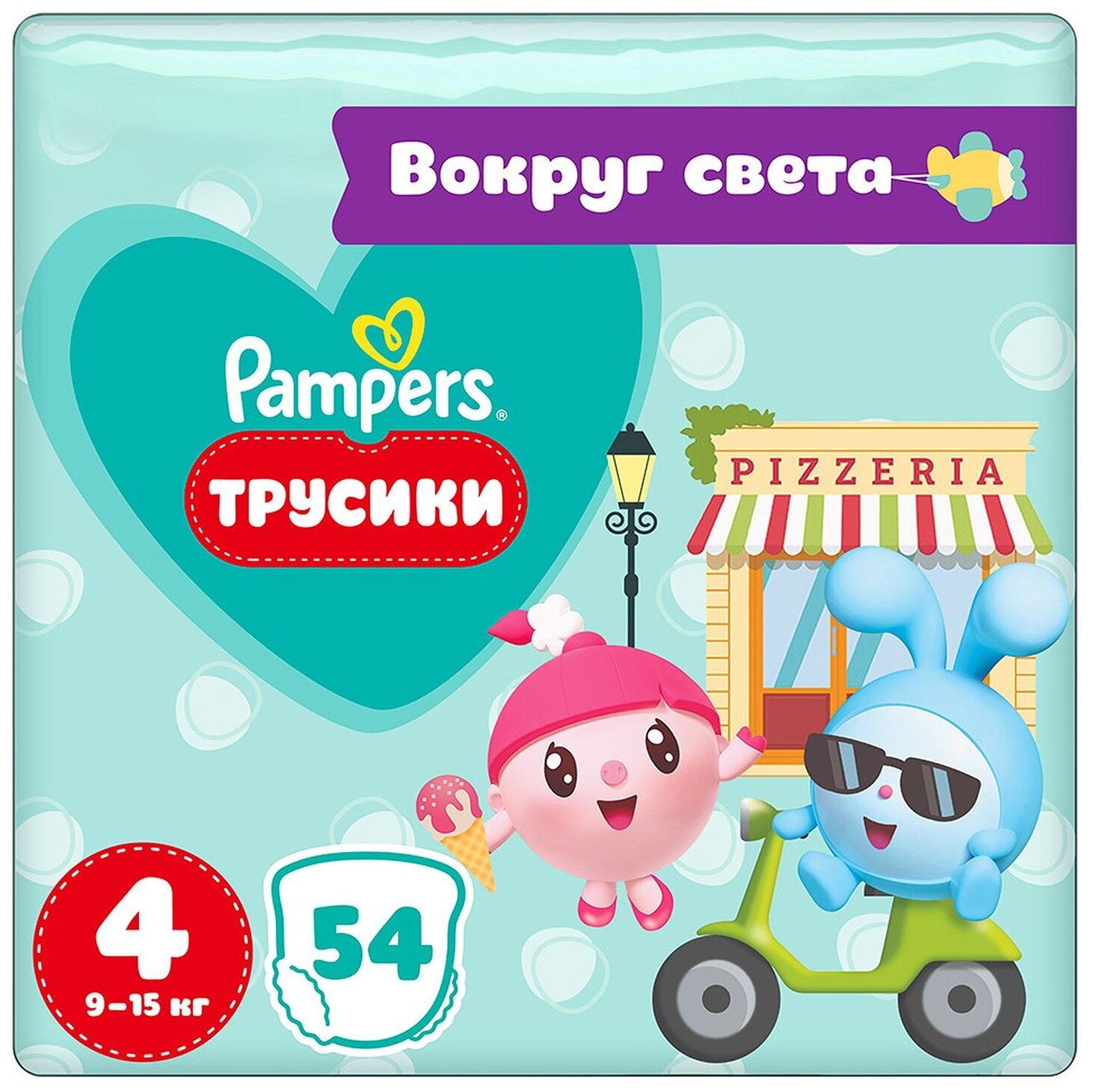 Pampers трусики Малышарики Вокруг Света Jumbo, 9-14 кг, 4 размер, 54 шт. - фото №1