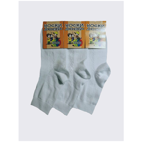 Носки Юстатекс 5 пар, размер 18/20, белый носки подростковые махровые термо юстатекс