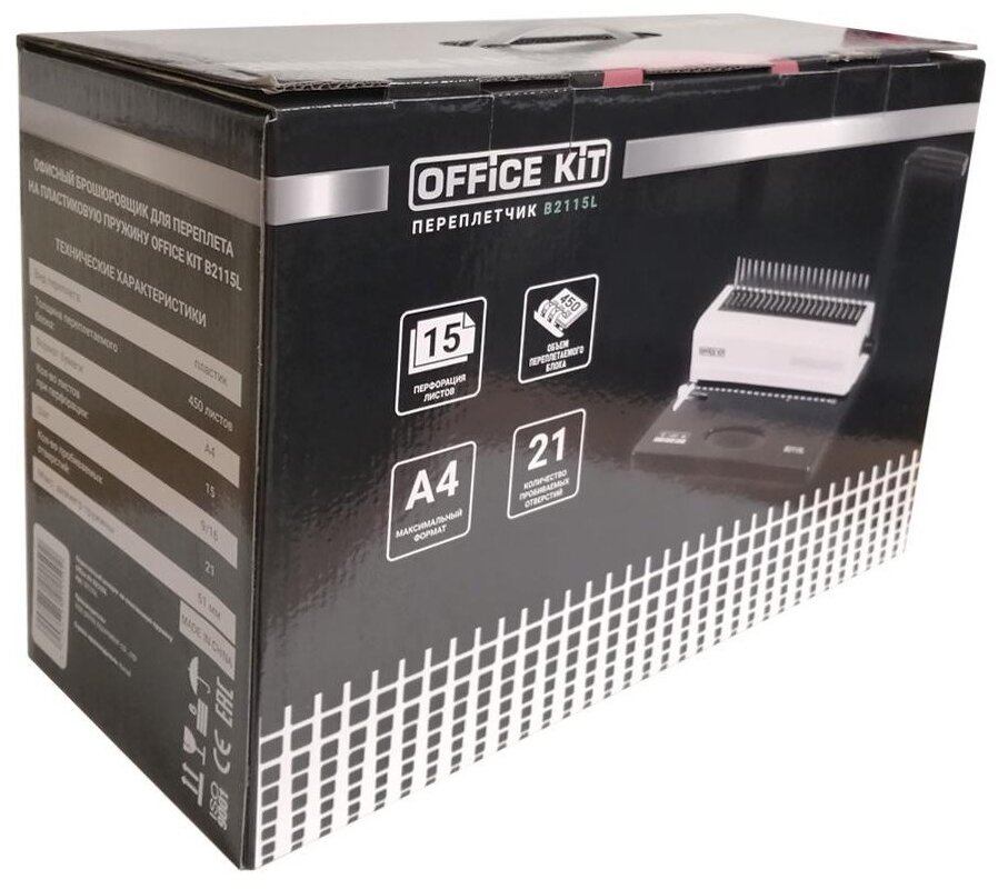 Переплётный аппарат Office Kit на пластиковую пружину B2115L