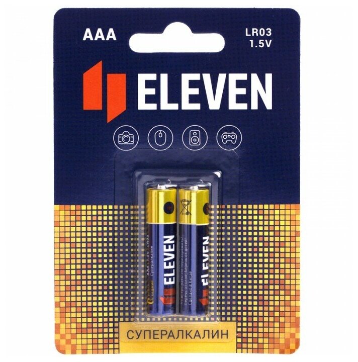 Батарейка Eleven SUPER AAA (LR03) алкалиновая. BC2