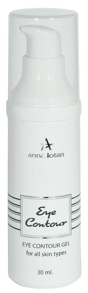 Anna Lotan контурный гель для кожи вокруг глаз Eye Contour Gel