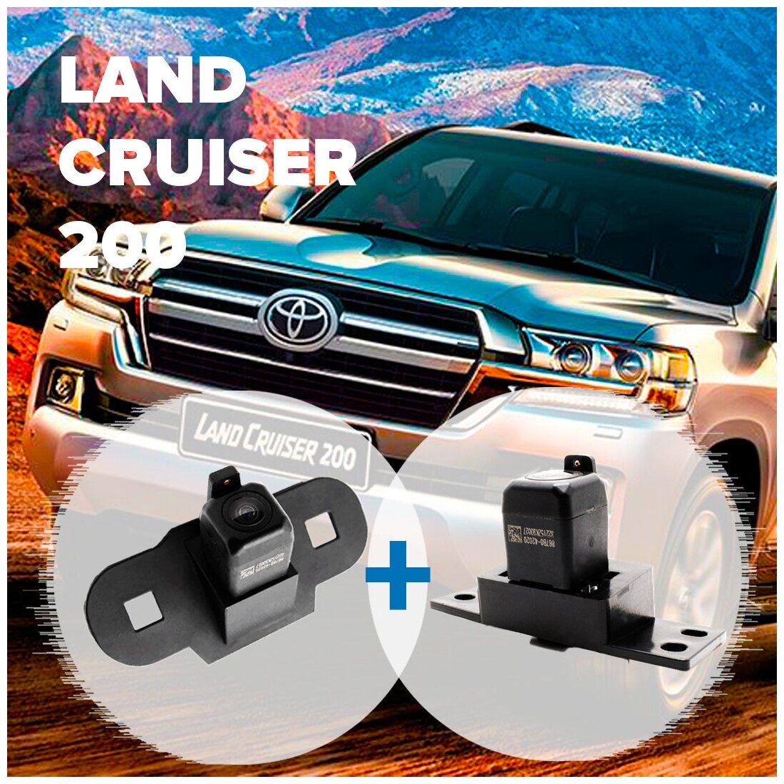 Комплект омывателей камер переднего и заднего вида для Toyota Land Cruiser 200 2015-2021 2952-3352 CleanCam