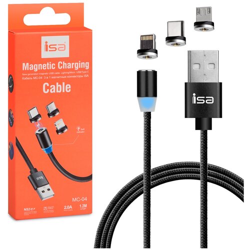 Кабель магнитный USB 3 в 1 Lightning + Micro USB + Type-C / Кабель магнитный Lightning / Магнитный USB кабель / Магнитный кабель для зарядки